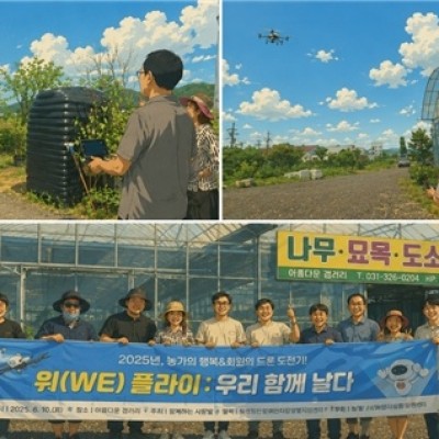 2026년 사랑밭 6월 활동 공유