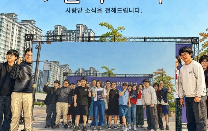 9월 가족 소식지