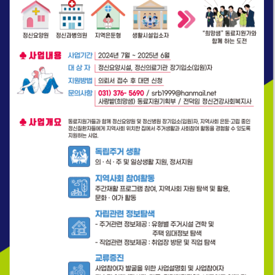리본하우스 홍보지(A4)_그림파일.png