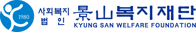 사회복지법인 룩니복지재단